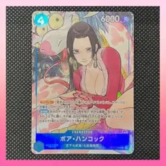ワンピースカード ボア・ハンコック ST17-004 SR パラレル