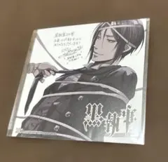 Item thumbnail for item 5ea6bdcd-8705-400f-a10a-be61f7213c98