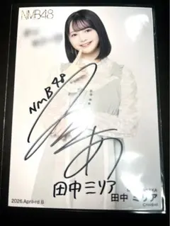 NMB48 ランダム生写真　2026.April 田中ミリア　直筆 NMB48 ランダム生写真 2026.April 田中ミリア 直筆 - メルカリ