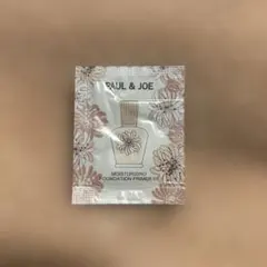 PAUL & JOE 保湿ファンデーションプライマー 01 サンプル