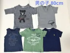 男の子 夏服 80cmまとめ売り 5点