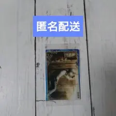 プロセカ ビビバス 青柳冬弥 ウエハース11