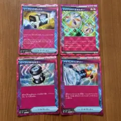 ace シークレットボックス ネオアッパーエネルギー パーフェクトミキサー など