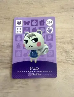 どうぶつの森 amiibo ジャスミン ジュン 2枚セット - メルカリ