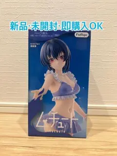クラスで2番目に可愛い女の子と友だちになった 朝風海 フィギュア