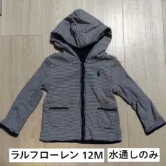 【美品】ラルフローレン リバーシブルパーカー 12M　80cm ネイビー