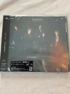 King & Prince ツキヨミ　彩り　初回限定A