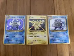 ニョロボン R CP6 サンダー R CP6 ニョロゾ C CP6