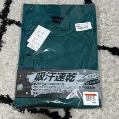 あじさい様 リクエスト 2点 まとめ商品
