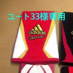 adidas Professional リストバンド 赤 黒