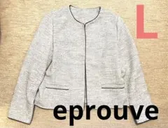【 エプローブ　eprouve 】ノーカラージャケット　Lサイズ