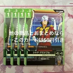 2026年最新】出品中のガンダムカードの人気アイテム - メルカリ