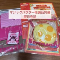 2026年最新】mellojoyカーニバーガーの人気アイテム - メルカリ