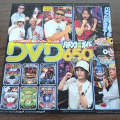 ヤマサキ様 リクエスト 3点 まとめ商品