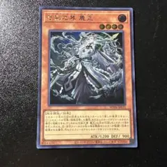 遊戯王ラッシュデュエル 示顕する貴巳神 - メルカリ