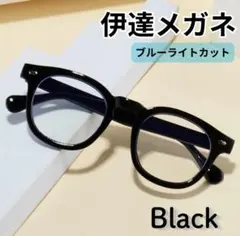 黒縁メガネ 伊達メガネ ブルーライトカット おしゃれ 男女兼用 e1
