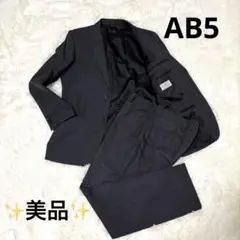 【美品】スーツ セットアップ 上下 AB5 黒 チェック フォーマル ビジネス