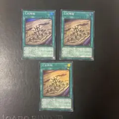 遊戯王　巳剣降臨　スーパー3枚　ミツルギコウリン