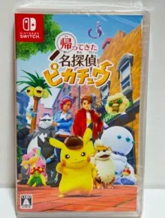 【新品】Switch 帰ってきた名探偵ピカチュウ ゲームソフト