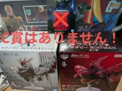 一番くじ　機動戦士ガンダム　A賞　ラストワン賞　G賞×2