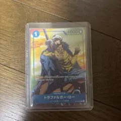 ホーディ＆ヒョウゾウ：交流会 2023年12月開催記念品 P P-062