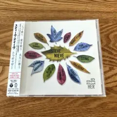 トゥギャザー　スティーヴ・ナイーヴ　国内盤CD 帯付き