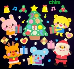 特大 冬 12月 クリスマス 壁面飾り