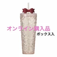 スタバ ホリデー 2025 ゴールドカップタンブラー リボン 710ml