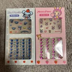 Mezzo Piano POM PONETTE ネイルシール　2点セット