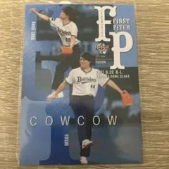 リッキー様 リクエスト 6点 まとめ商品