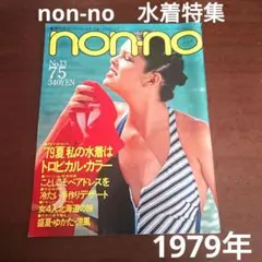 Item thumbnail for item 37b8719a-d3a0-4c64-9c81-0582e74b2150