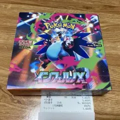 ポケモンカードゲーム インフェルノX 1box シュリンクなし　ペリペリあり