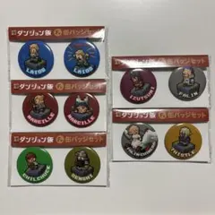 2026年最新】くじ ダンジョンの人気アイテム - メルカリ