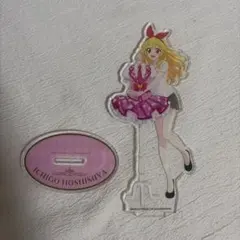 アイカツ 大衣装展 星宮いちご アクリルスタンド
