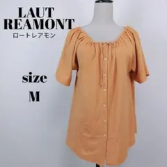 【a2351】LAUTREAMONT 半袖 ギャザー ブラウス M オレンジのサムネイル
