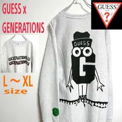 ゲス x ジェネレーションズ コラボ ビッグサイズ スウェット トレーナー