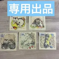 kochan33様 専用出品