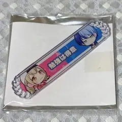 プロセカ 神代類 キズナ称号バッジ 変人ワンツー お隣さん - メルカリ