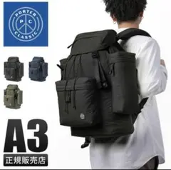 Porter Classic　WEATHER NEWTON RUCKSACKのサムネイル