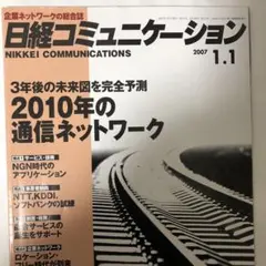 Item thumbnail for item 4acc4acb-af5f-4ce5-a711-b5f519d6b094