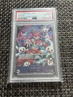2026年最新】ペローナ psa10 フラッグシップの人気アイテム - メルカリ