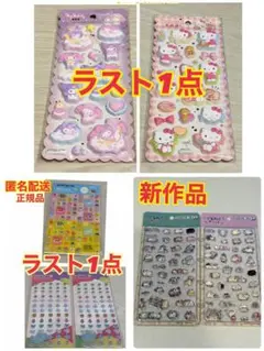【入手困難／正規品】ハローキティマイ メロクロミごろねこたまごっち しんち やん