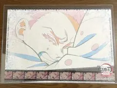 鬼滅の刃 ランチョンマットufotable cafe カフェ マチアソビ　狛治