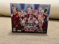 Re:ゼロから始める異世界生活-DEATH OR KISS-限定版PS Vita