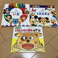いないいないばあ　ディズニー はじめてのべんきょう いろ・12345
