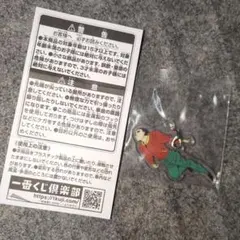 HUNTER×HUNTER　一番くじ　チャーム　グリードアイランド　移動　リーブ