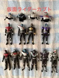 仮面ライダーカブト　キャストオフライダーズ　ミニソフビ　まとめ売り