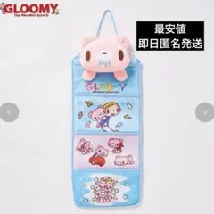 GLOOMY グルーミー ウォールポケット Avail アベイル