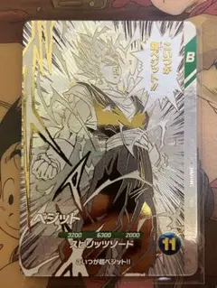 k*5様 ドラゴンボールスーパーダイバーズ アドバンスパック ベジット