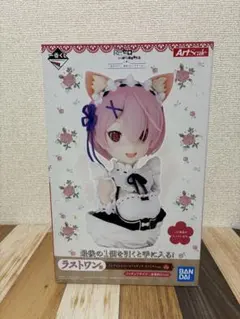 Re:ゼロ 一番くじラストワン ラムアートスケールフィギュアのサムネイル